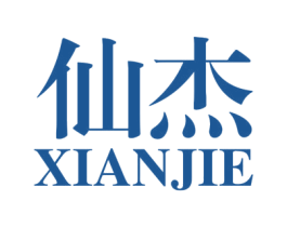 仙杰 第33类酒商标图样