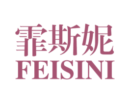 霏斯妮 第3类化妆品商标图样