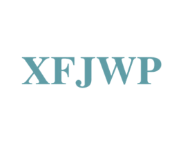 XFJWP 第25类服装鞋帽商标图样