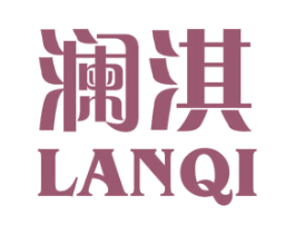 澜淇 第18类皮革箱包商标图样