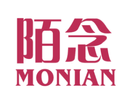 陌念 第18类皮革箱包商标图样
