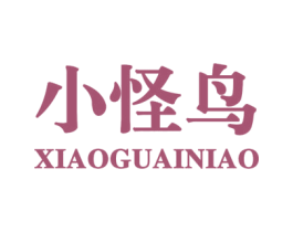小怪鸟 第25类服装鞋帽商标图样