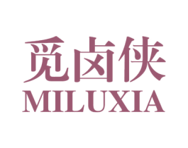 觅卤侠 第43类餐饮酒店商标图样