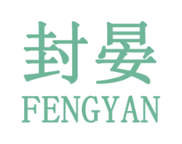 封晏 第25类服装鞋帽商标图样
