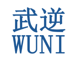 武逆 第25类服装鞋帽商标图样