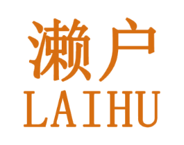 濑户 第25类服装鞋帽商标图样