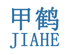 甲鹤 第25类服装鞋帽商标图样