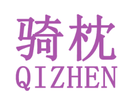 骑枕 第25类服装鞋帽商标图样