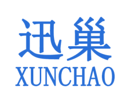 迅巢 第25类服装鞋帽商标图样