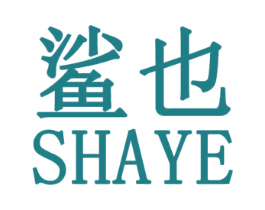 鲨也 第25类服装鞋帽商标图样