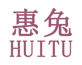 惠兔 第25类服装鞋帽商标图样