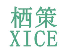 栖策 第25类服装鞋帽商标图样