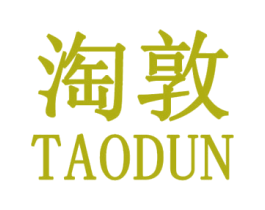 淘敦 第25类服装鞋帽商标图样