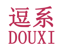 逗系 第25类服装鞋帽商标图样