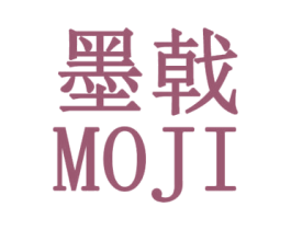 墨戟 第25类服装鞋帽商标图样