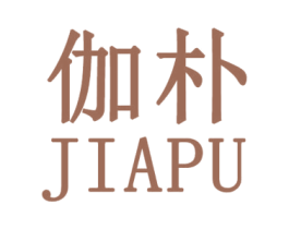 伽朴 第25类服装鞋帽商标图样