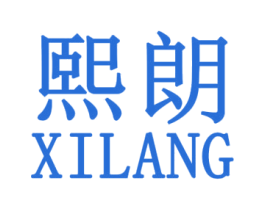 熙朗 第14类珠宝钟表商标图样