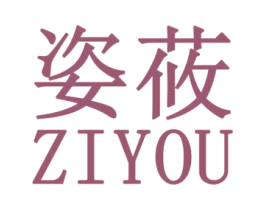姿莜 第14类珠宝钟表商标图样
