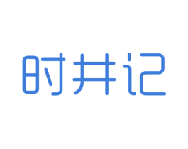 时井记 第30类小食配料商标图样