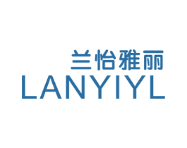 兰怡雅丽  LANYIYL 第3类化妆品商标图样