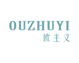 欧主义 第3类化妆品商标图样