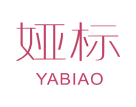 娅标 第3类化妆品商标图样
