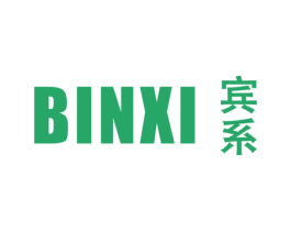 宾系 第3类化妆品商标图样