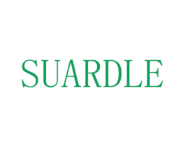 SUARDLE 第3类化妆品商标图样