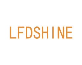 LFDSHINE 第3类化妆品商标图样