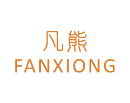 凡熊 第9类科学仪器商标图样