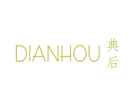 典后 第9类科学仪器商标图样