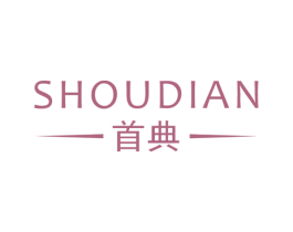 首典 第9类科学仪器商标图样