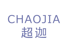 超迦 第9类科学仪器商标图样