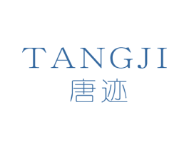 唐迹 第9类科学仪器商标图样