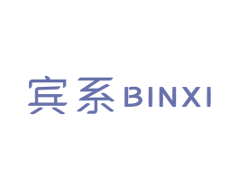 宾系 第9类科学仪器商标图样