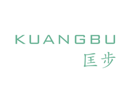 匡步 第9类科学仪器商标图样