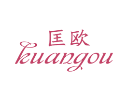 匡欧 第9类科学仪器商标图样