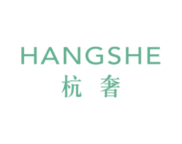杭奢 第9类科学仪器商标图样