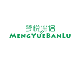 梦悦伴侣 MENGYUEBANLU 第24类布料床单商标图样