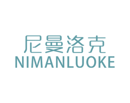 尼曼洛克 第24类布料床单商标图样