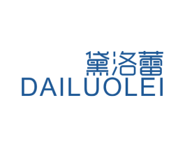 黛洛蕾 第24类布料床单商标图样