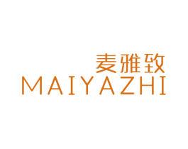 麦雅致 第24类布料床单商标图样