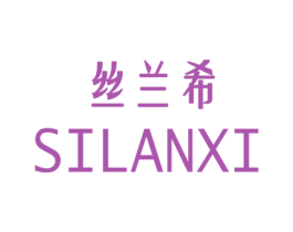 丝兰希 第24类布料床单商标图样