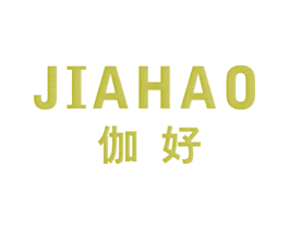 伽好 第25类服装鞋帽商标图样