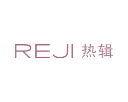 热辑 第25类服装鞋帽商标图样