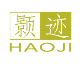 颢迹 第25类服装鞋帽商标图样