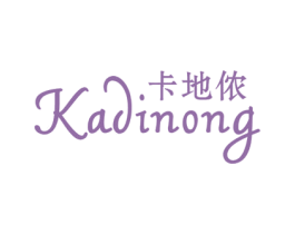 卡地侬 第25类服装鞋帽商标图样