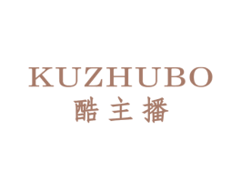 酷主播 第25类服装鞋帽商标图样
