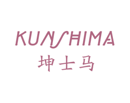 坤士马 第25类服装鞋帽商标图样
