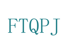 FTQPJ 第25类服装鞋帽商标图样